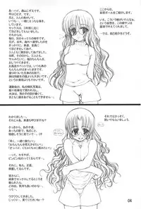 (C66) [Tololinco (Tololi)] Tololi's NOTE!-expansion-