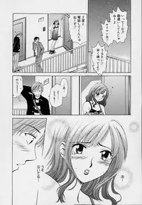 [Gotou Akira] Sweet Sweet Sweet