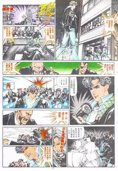 New A Moment of Romance~ Hadougirl (1/2)