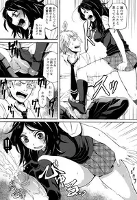 [Naokame] S&M ~Okuchi de Tokete Asoko de mo Tokeru~ (COMIC L.Q.M ~Little Queen Mount~ Vol. 1) [Decensored]
