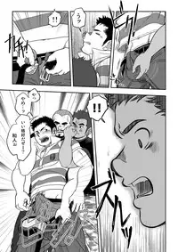 [Pagumiee (Kenta)] Tout va Bien! & NEVER FUCK IT! Rush!