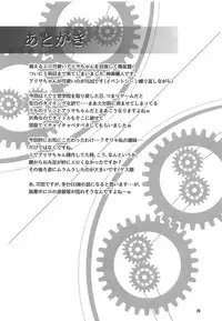 Daisan Gakuseiryou no Ichiban Nagai Yoru Returns