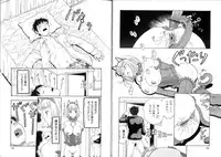 [Kobayashi Shounen] Seidorei Mokuroku - Flesh Slave Catalog