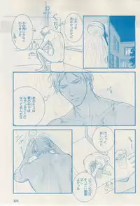 MAGAZINE BE×BOY 2015-02