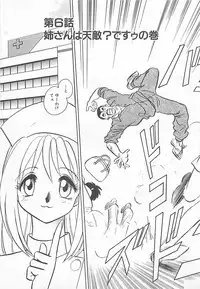 [Yano Kentaro] Akirecha Damedesuu