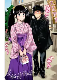 Oretoku Shuugakuryokou ~Otoko wa Jyosou shita Ore dake!! Ch. 1-28