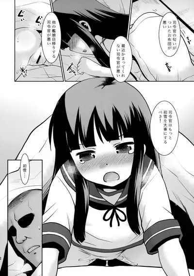 (C97) [T.4.P (Nekogen)] Hatsuyuki-san wa Futon kara Denai! (Kantai Collection -KanColle-)