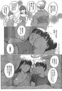 Monthly Vitaman 2007-11