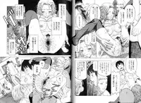 [Kobayashi Shounen] Seidorei Mokuroku - Flesh Slave Catalog