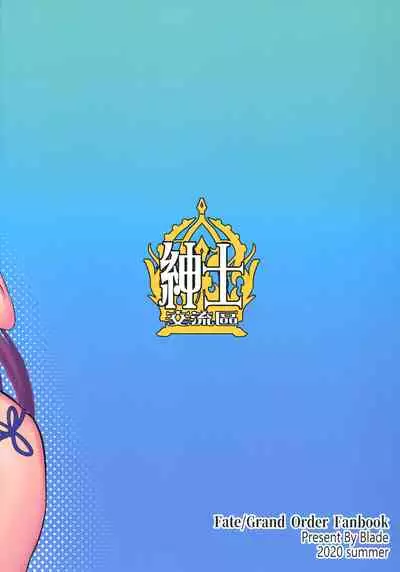 Chaldea Heaven Shishou Shishou