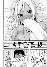 (C90) [Kaigansen (Sakagami Umi, Ueno Meguru)] GalPa!