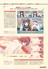 [Lose] Maitetsu Visual Fan Book [Digital]