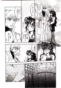 [Kanimori Guri] Alcohol Chuuihou! - An Alcohol Warning!