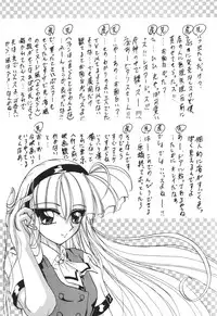 [Rabbit Company (Kotogi Raura)] Stale World V (Magic Knight Rayearth)