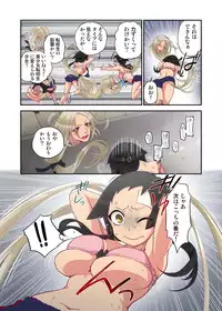 [Satou Saori] Onaka ni Ippai, Ayakashi no Tane 3 [Digital]