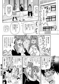 [Ozaki Akira] Hitozuma Seiyuu Ikuko-san Ch. 1-9