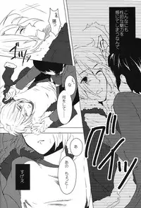 [Sunege 6061 (Kuroko)] Doushite kou natta? (The Melancholy of Haruhi Suzumiya)