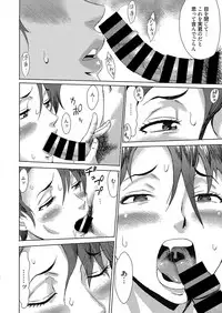 Web Manga Bangaichi Vol. 12