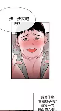 Female Disciple 女助教 Ch.1~8 [Chinese]中文