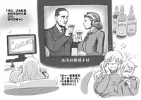 [pink-noise (Mizuiro Megane)] Mama Shot-ime - Christmas Hen [Chinese] [某三人漢化組] [Digital]