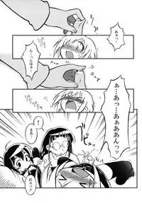 [Anthology] Shotagari Vol. 6