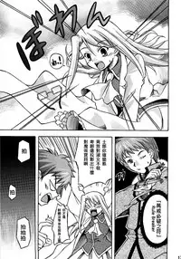 (西協fff)恐怖編外伝AF Fate 原作(chinese)