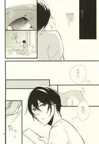 (Splash! 3) [B-river (Iari)] Happy Birthday Today (Free!)