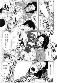 COMIC Mugen Tensei 2016-08