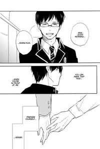 (Ao no Seiiki Lv.3) [london (Machiko)] Kesshite Mite wa Ikemasen. | You Shall Not Look (Ao no Exorcist) [English] [Lady Phantomhive]