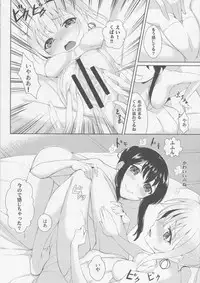 (C88) [Milkshake Work (Aka)] Employment kamo? (Kantai Collection -KanColle-)