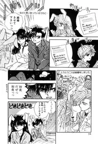 [Ozaki Miray] NA NA NA