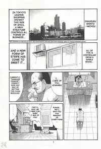 (CR28) [Saigado] Boku no Seinen Kouken-nin 2 [English] [SaHa]