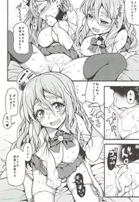 (C92) [Uousaohkoku (Uousaoh)] Zara to Pola no Hebereke Naito (Kantai Collection -KanColle-)