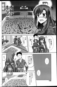 COMIC Penguin Club Sanzokuban 2013-05