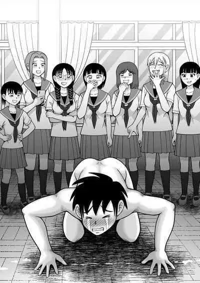 [Hitotsukami (Kitamura Kouichi)] Danshi O Seibai!!