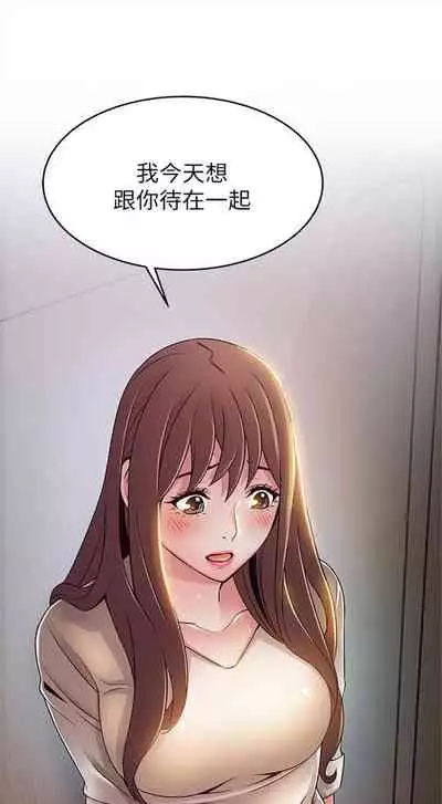 弱点 1-62 中文翻译(更新中)