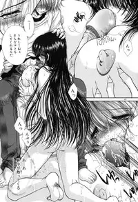 [Monogusa Wolf] Gekkou ~Forbidden Lovers~