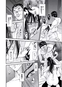 [Sugitomo Kazuhiro] Kemonozuma [Digital]