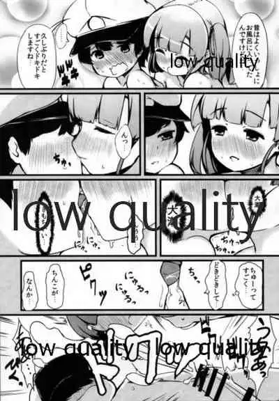 (C92) [Yakimisomura (Gigokku)] Sorekara Ooshio to, (Kantai Collection -KanColle-)
