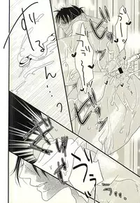 (Jigoku Tokubetsu Kaigi 2) [love-Rs (Amury)] Buta ga Anan Urusainode, Sukoshi Shibatte Mimashita (Hoozuki no Reitetsu)