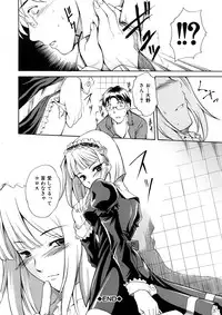 [Amano Kazumi] Yokujou x Kakusei