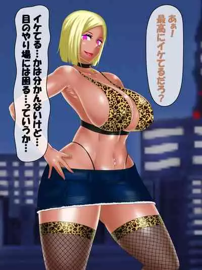 Saimin Jusoshi VS Jujutsu Kousen