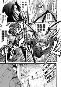 Ma ga Ochiru Yoru Demonic Imitator CH.1-5