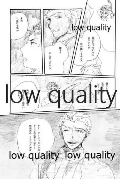 Ano Suiheisen no Mukou