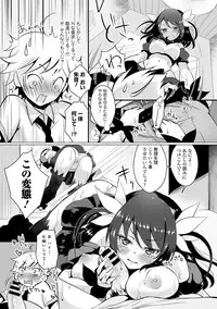 [Suzuki Akoni] Itoshii Hito [Digital]