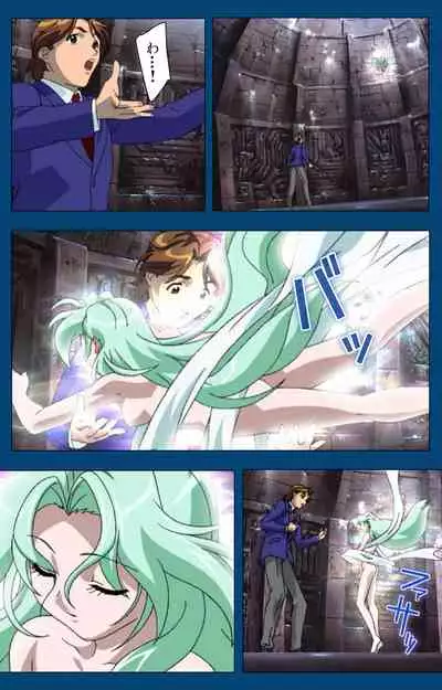 [Yoshiten] [Full Color seijin ban] Black Gate -Kan'in no Gakuen- ~ Genso to in'yoku no ryoiki ni ~ Kanzenban