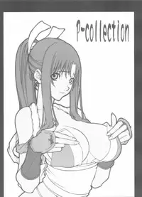 [p] Kakutou Game cap1-3 + extra