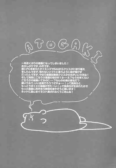 Kokoa-san no Koto Kangaechaun desu