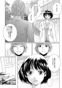 [Ichitomo Kazutomo] Bishoujo Idol o Muke 4 [Digital]