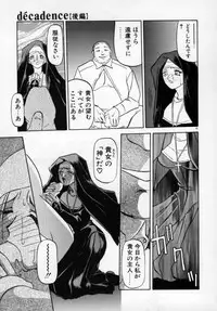 [SANBUN KYODEN] Onee-san to Asobou - Let's play together sister